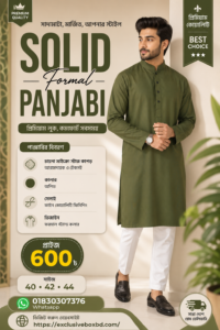 China stitch solid formal Punjabi Olive Colour