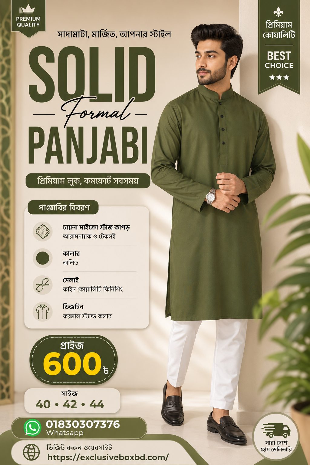 China stitch solid formal Punjabi Olive Colour