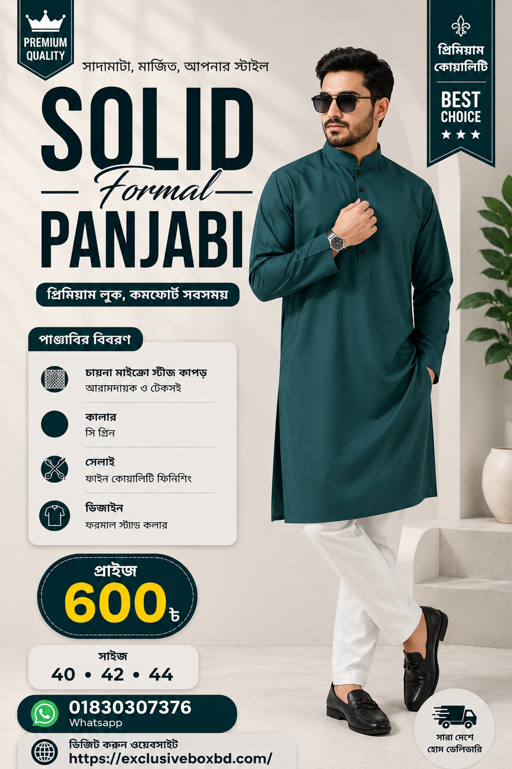China stitch solid formal Punjabi See green Colour