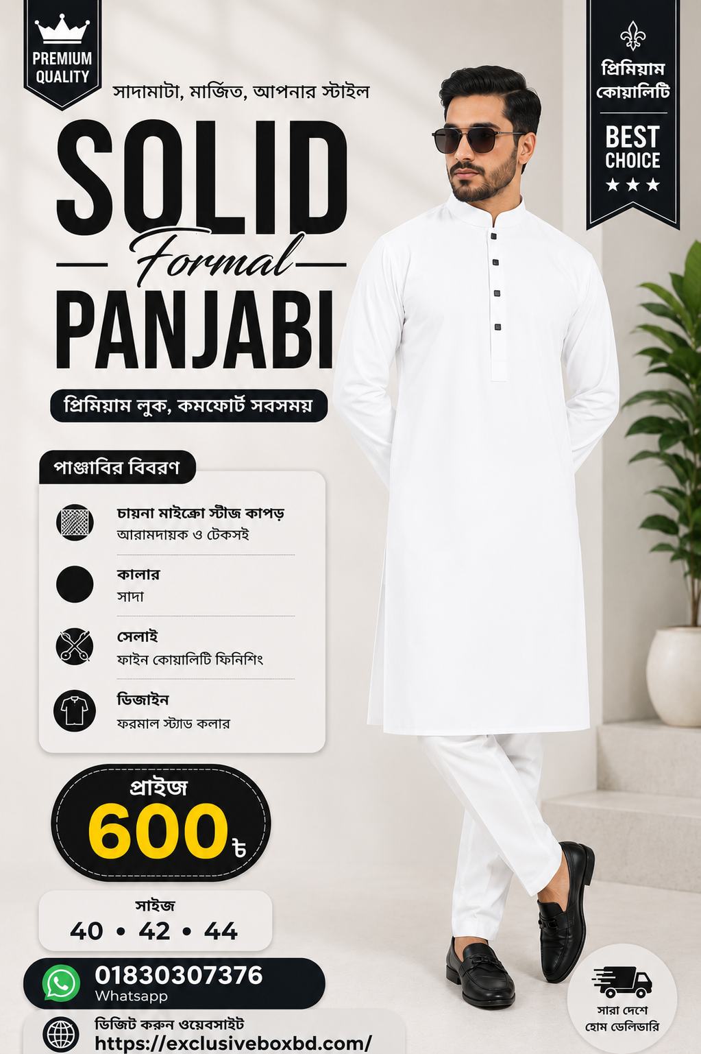 China stitch solid formal Punjabi  white Colour